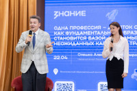 Александр Олешко и школьники , Фото: 32