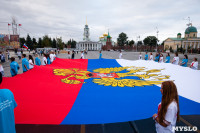 Велопробег в цветах российского флага, Фото: 21