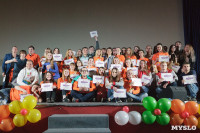 В Туле волонтеры получили награды за помощь в организации фестиваля «Российская студенческая весна», Фото: 19