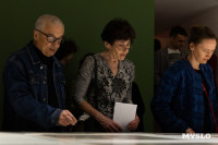 Пьянство как часть искусства: в Туле открылась выставка графики «На столе и под столом» (18+), Фото: 60