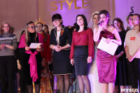 Всероссийский конкурс дизайнеров Fashion style, Фото: 231