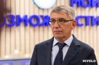 МФЦ «Мои возможности», Фото: 2