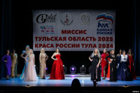 Титул «Миссис Тула — 2025» выиграла Наталья Абрамова, Фото: 10