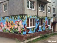 Граффити "Цветы" на ул. Калинина, Фото: 12