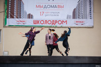 Школодром-2023» в Центральном парке Тулы: начни новый учебный год ярко!, Фото: 154