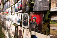 В тульском парке «Патриот» открылась выставка «Хроники террора украинского неонацистского режима» , Фото: 10