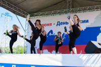 Фитнес-фестиваль "Активный гражданин", Фото: 70