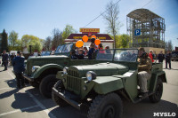 Принятие присяги полицейскими. 7.05.2015, Фото: 4