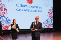 Награждение активистов МСУ, Фото: 5