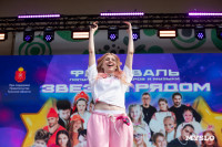 Звезды рядом, Фото: 169