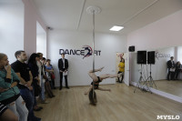 День открытых дверей в студии танца и фитнеса DanceFit, Фото: 10