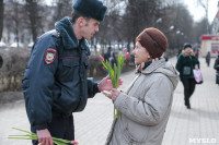 Полиция поздравила тулячек с 8 Марта, Фото: 39