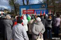 Митинг в Кимовске, Фото: 8