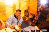 Один день с поисково-спасательным отрядом «ЛизаАлерт», Фото: 56