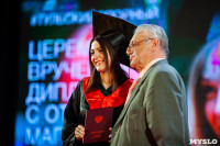 Вручение дипломов ТулГУ 2019, Фото: 259