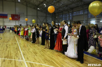 Танцевальный турнир «Осенняя сказка», Фото: 144