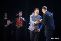 В Туле наградили лауреатов фестиваля «Кино и музыка», Фото: 91