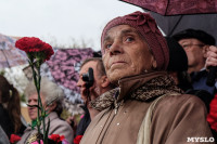 Митинг, посвященный Дню памяти погибших в радиационных авариях и катастрофах, Фото: 23