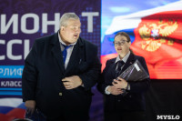 В Туле выбрали президента Федерации пауэрлифтинга России , Фото: 14