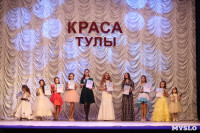 Краса Тулы-2015, Фото: 28