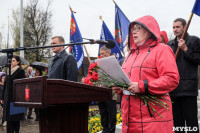 Митинг, посвященный Дню памяти погибших в радиационных авариях и катастрофах, Фото: 30