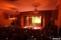 «Кукрыниксы» выступили в Туле с прощальным концертом, Фото: 106