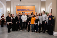 «Доброволец года»: в Туле наградили лучших волонтеров региона, Фото: 33