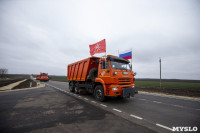 В Тепло-Огаревском районе отремонтирована дорога на Ефремов, Фото: 31