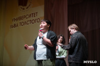 Именитое жюри, команды со всей страны и немного кринжа: кто попал в сезон Оружейной лиги КВН, Фото: 86