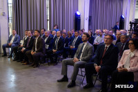 Клуб молодых промышленников , Фото: 44