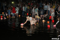 Фестиваль водных фонариков в Белоусовском парке, Фото: 4