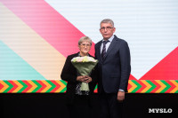Отличившимся тулякам вручили государственные и региональные награды, Фото: 31