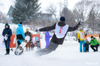 II-ой этап Кубка Тулы по сноуборду., Фото: 47