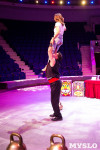 Новое шоу «Дикая планета» в Тульском цирке, Фото: 12