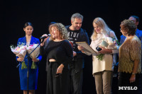 В Туле наградили лауреатов фестиваля «Кино и музыка», Фото: 102