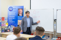 Преподаватели МФТИ в Суворовском училище, Фото: 47