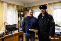 Легко ли быть участковым?, Фото: 39