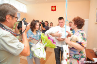 День семьи, любви и верности в перинатальном центре 8.07.2015, Фото: 29