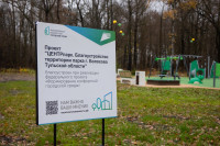 Сквер им. 30-летия ВЛКСМ в Новомосковске, Фото: 74