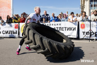 Сила Тулы 2025, Фото: 14