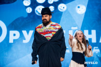 Туляки заняли все призовые места в финале Оружейной лиги КВН, Фото: 20