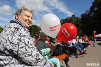 В Центральном парке Тулы стартовал семейный фестиваль «Школодром-2022», Фото: 53