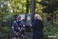 Всехсвятское кладбище, Фото: 80