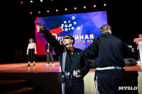 Кто вышел в финал Оружейной лиги КВН, Фото: 40