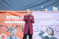 «Школодром-2025», Фото: 91