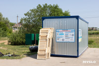 Пляжи Тулы 2025, Фото: 10