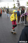 На набережной Упы в Туле открылся бетонный скейтпарк, Фото: 37