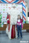 В Тулу приехал главный Дед Мороз страны из Великого Устюга, Фото: 59