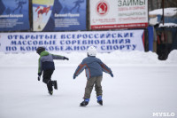 Соревнования по конькобежному спорту «Лед надежды нашей», Фото: 31