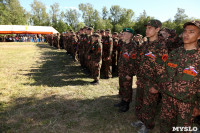 Белевские школьники отправятся  на Бородинское поле в военно исторический лагерь, Фото: 24